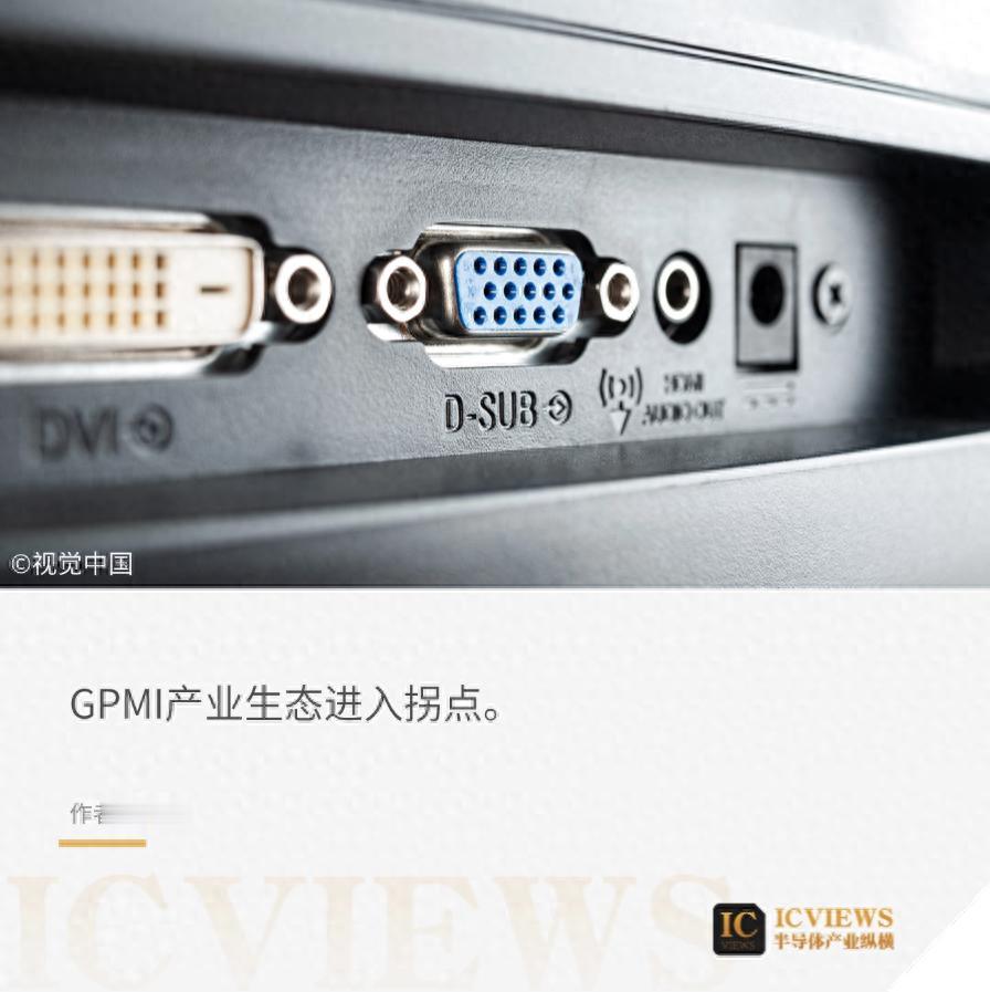 Mate TV推出,GPMI火了