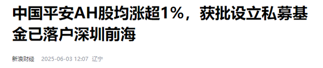 深圳第一企业“诞生”,超越华为,领先腾讯,全年营收超10000亿
