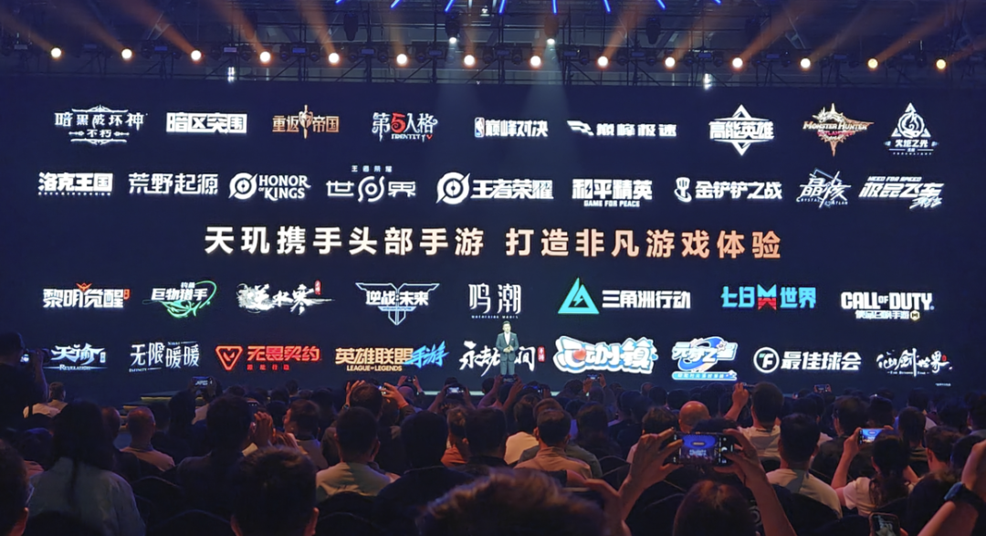 联发科天玑9500正式发布:首发Arm最强内核,性能超苹果A19 Pro!