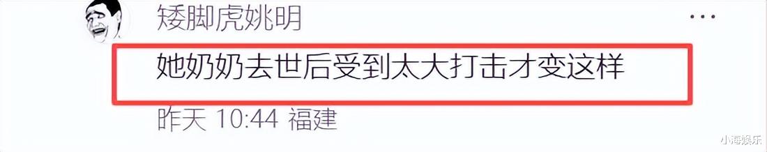 35岁女歌手凌晨开播求救,短暂控诉后直播中断,经纪人紧急回应