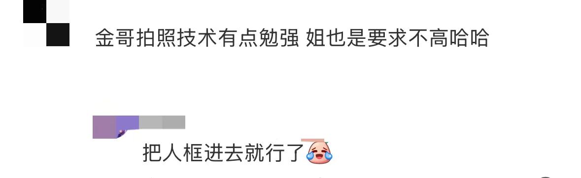 申敏儿蜜月照公开，全是金宇彬视角，看得出金宇彬拍照技术很一般