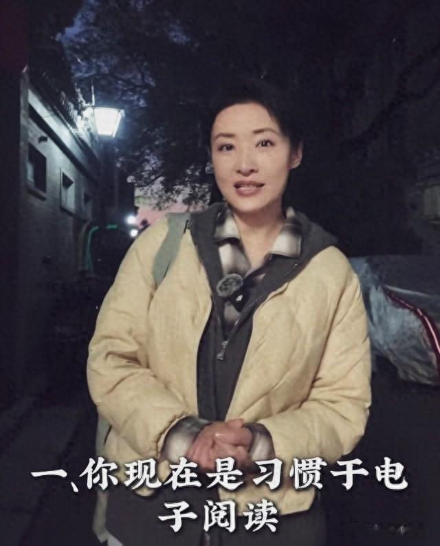 57岁周涛近照曝光!羽绒服配阔腿裤逛书店,状态好到像35岁