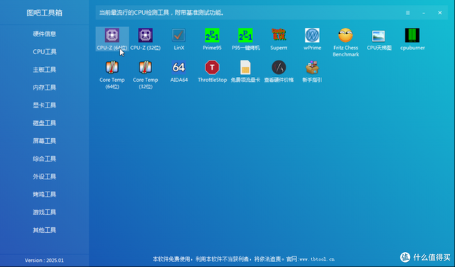 为何垃圾佬不建议使用CPUz作为跑分参考:同基准更新版本跑分下降