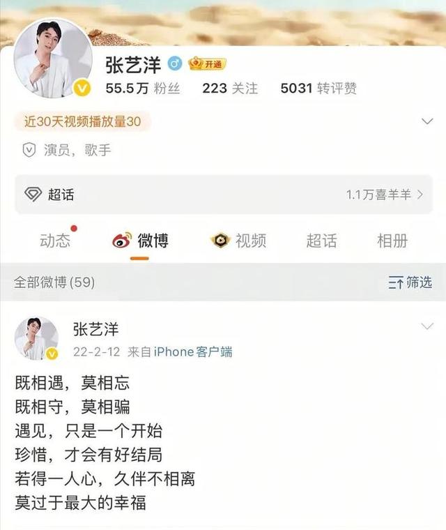 内娱首例!知名影星已被枪决,公司注销,倪大红,李雪健被牵连