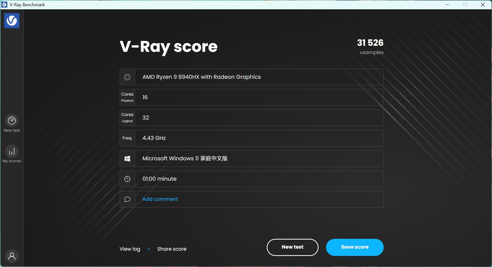 超高性價比游戲本平臺！銳龍9 8940HX性能評測