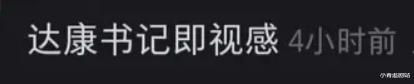 无滤镜镜头成“照妖镜”，短剧霸总也泯然众人，氛围感真的很重要