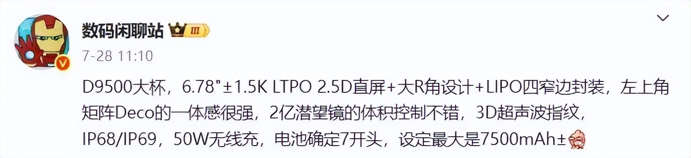 ColorOS 16系统设计风格已定,不是3D玻璃