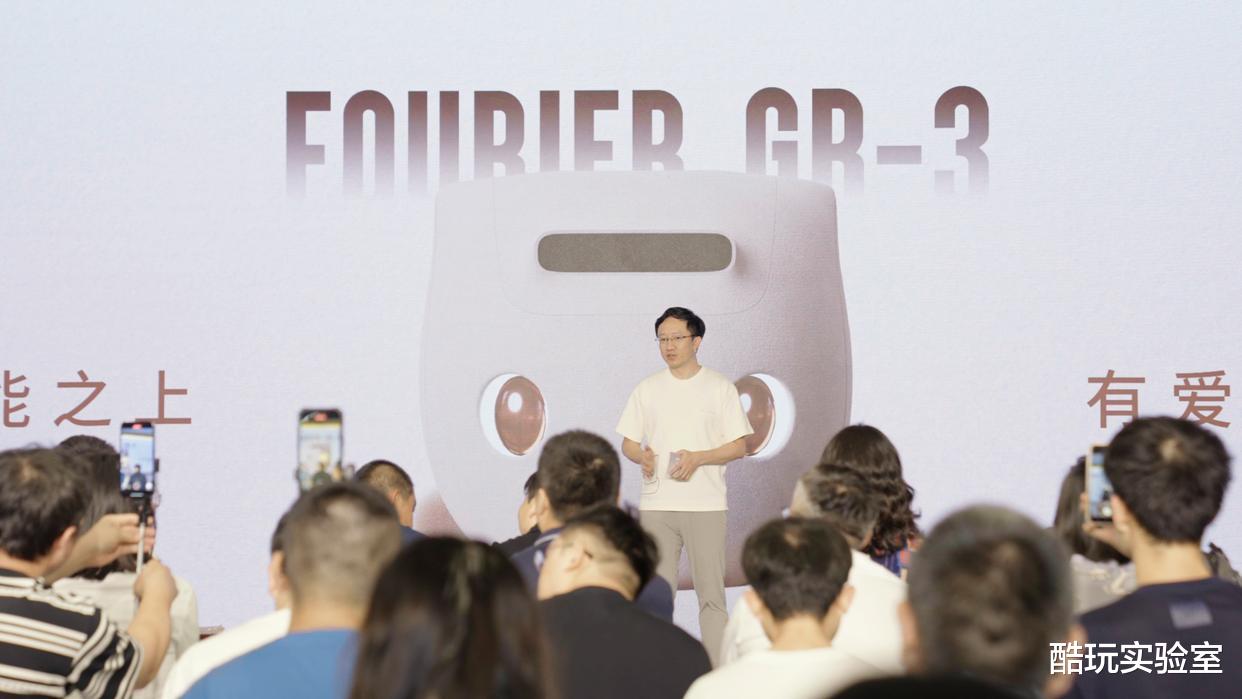 傅利叶发布全新人形机器人“Care-bot”GR-3,定义“有爱的”交互新范式