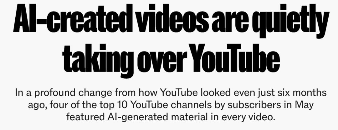 AI來了，記者、UP主、寫手，誰能逃過這場“滅絕浪潮”？