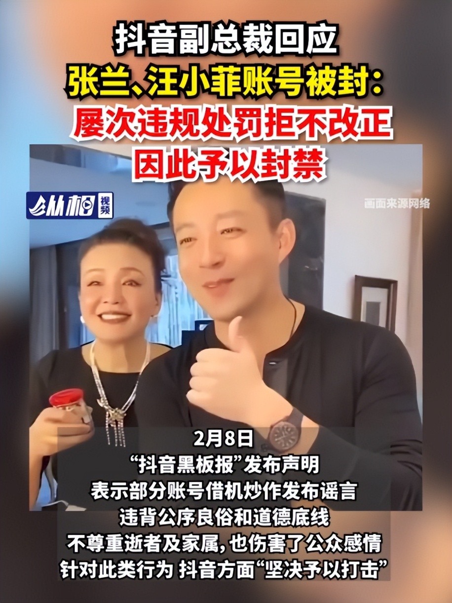 张兰败诉不到6天，汪小菲又乱说话，对大S称呼引不满：戏瘾又犯了