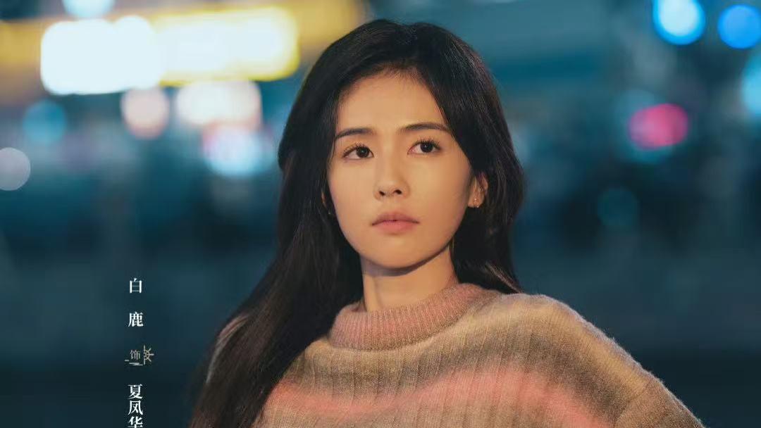 3月21日追剧日历，9部电视剧更新，《仁心俱乐部》网播点映大结局