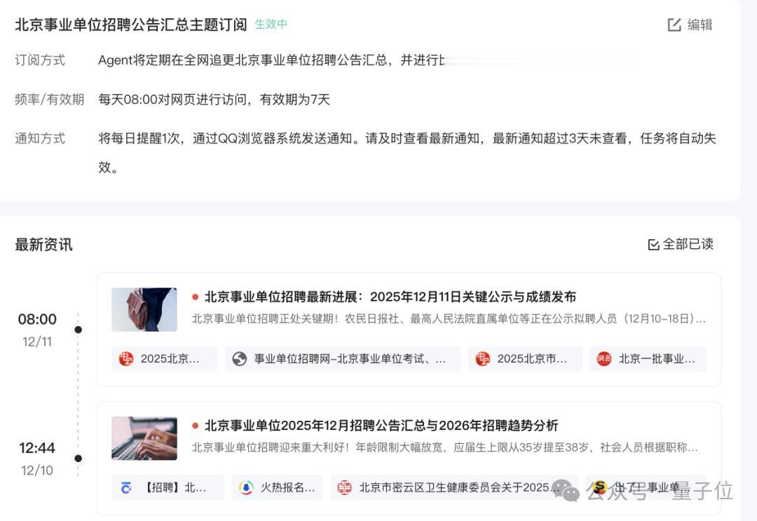 當年帶你上網沖浪的頭號老玩家，這回是真AI上頭了