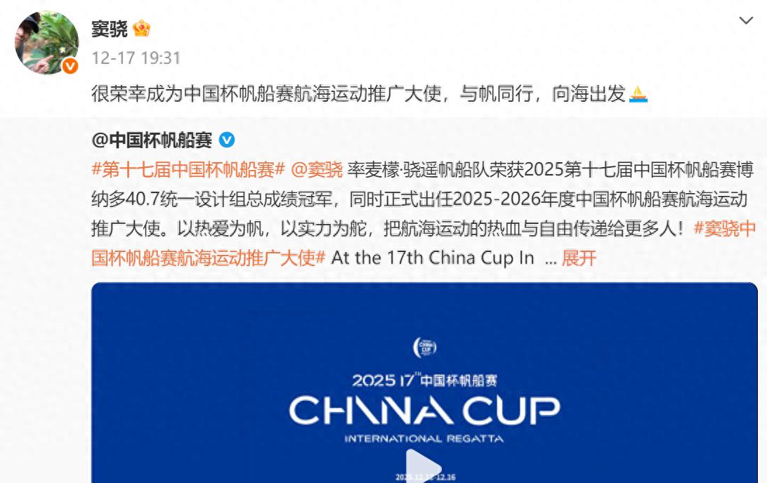 爷爷文工团团长，父亲身份不简单，如今37岁的他重新杀回娱乐圈