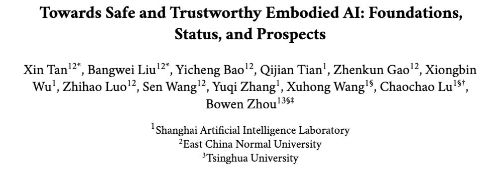 具身智能狂飙，安全却严重滞后？首个安全可信EAI框架与路线图！