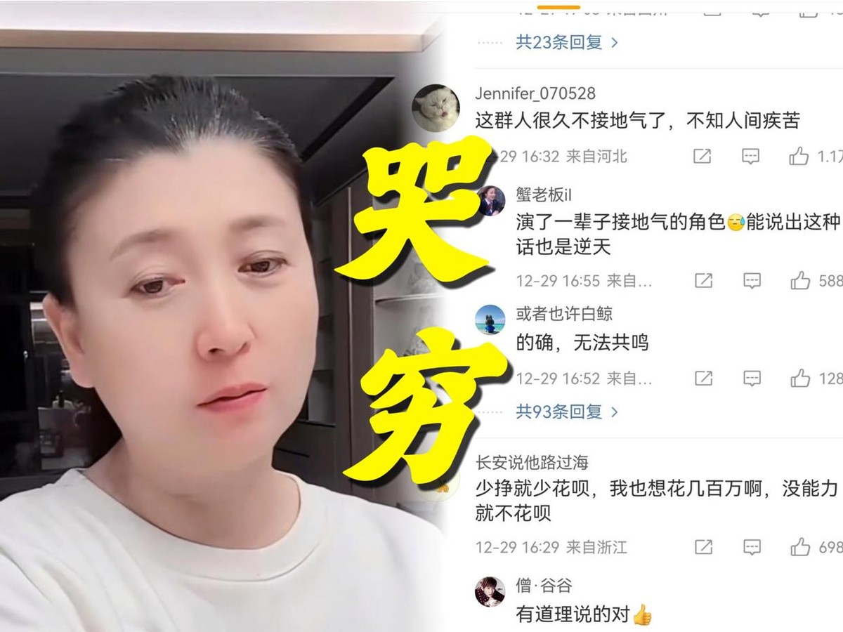 原来闫学晶没说谎！33岁女演员曝行业现状，一年一部戏都算有资源