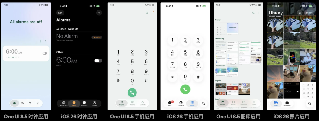One UI 8.5 測試版讓我的三星手機變成了 iPhone