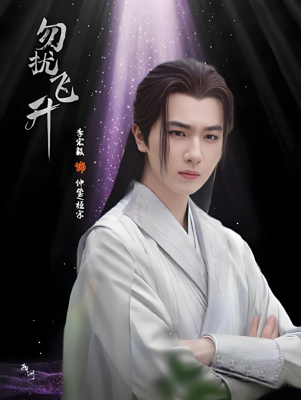 北京朝阳区法院对李宏毅发布限消令，李宏毅发布声明回应