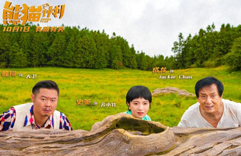 成龙新片定档，马丽加盟主演，预测票房3亿，春节档终于有炮灰了