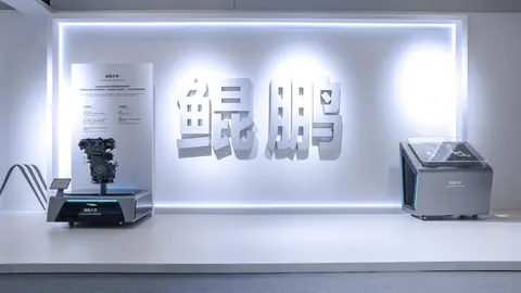 解析2025奇瑞全球创新大会 看中国车企如何突围向前