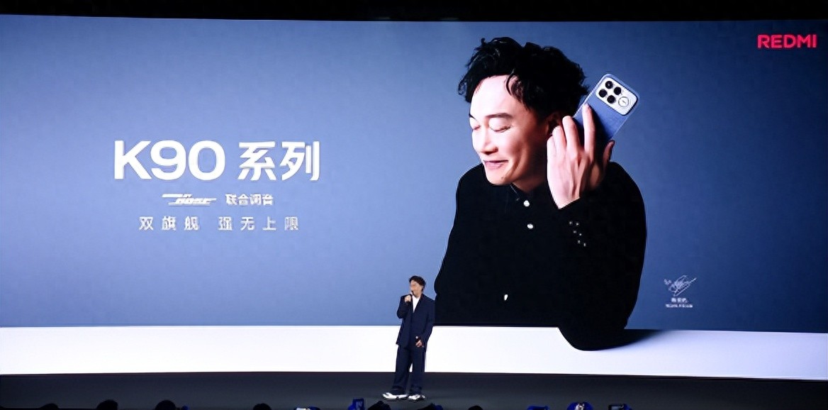 陳奕迅空降REDMI K90發布會 新版《K歌之王》首發：好好聽