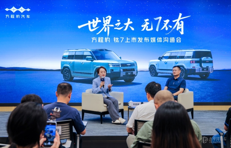 12月狂销3.4万台 方程豹钛7助力品牌跻身新势力TOP3