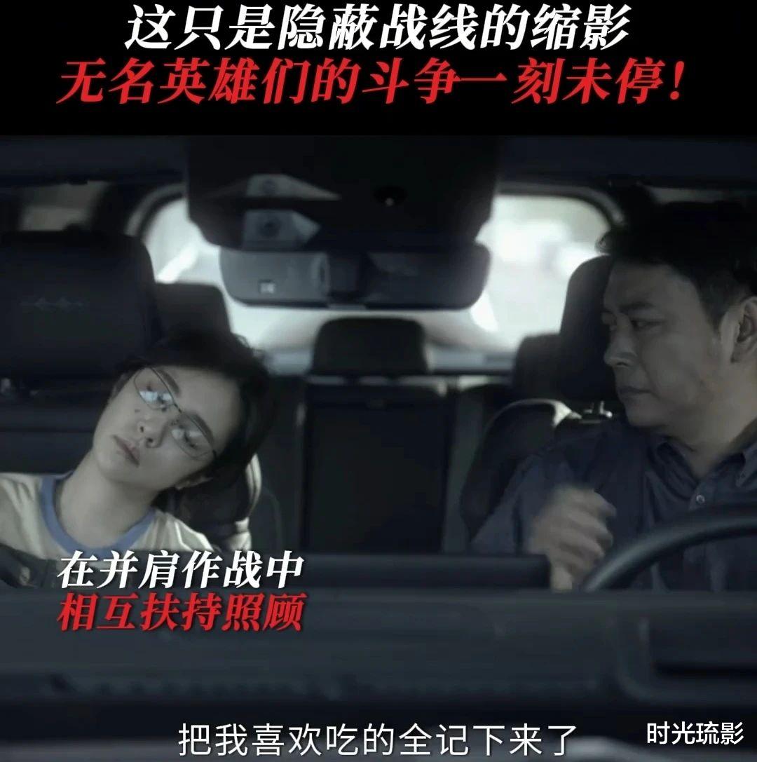 《绝密较量》结局:小田没牺牲,詹姆斯被抓,赵亚苎或有第二身份