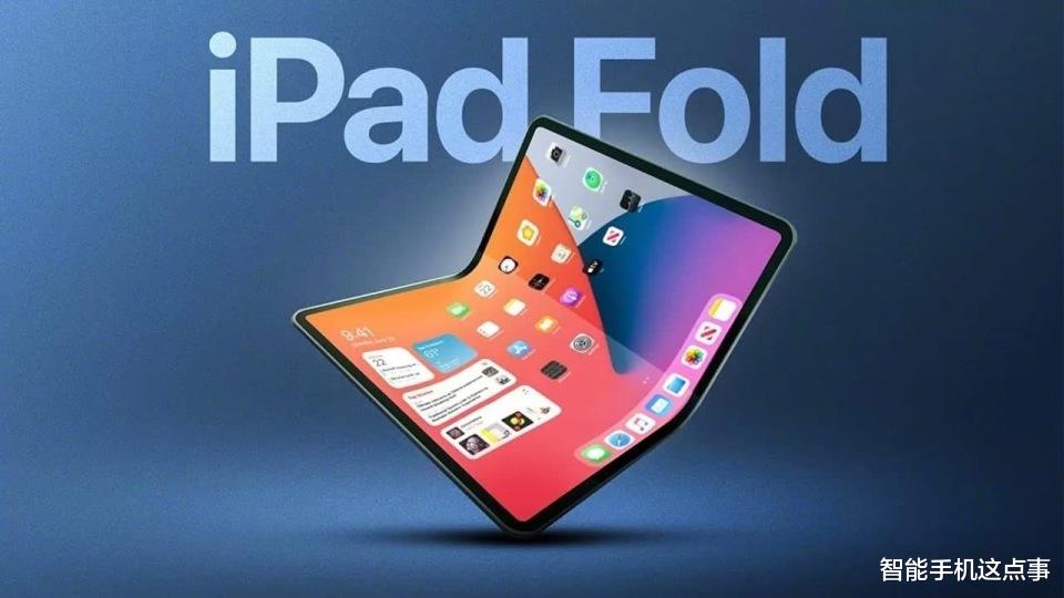 折疊屏iPhone參數大公開：A20 Pro+C2基帶，存儲內存規格明確