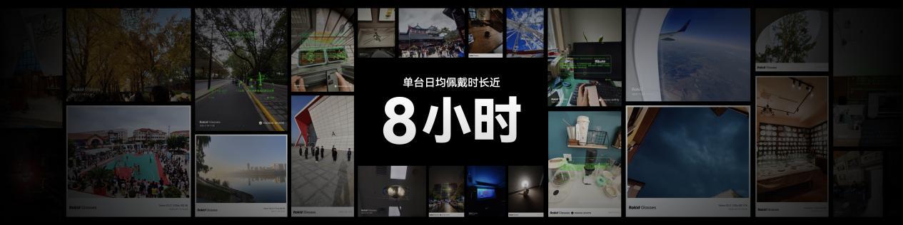 10萬人共同選擇的背后，Rokid樂奇有自己的“破圈秘籍”