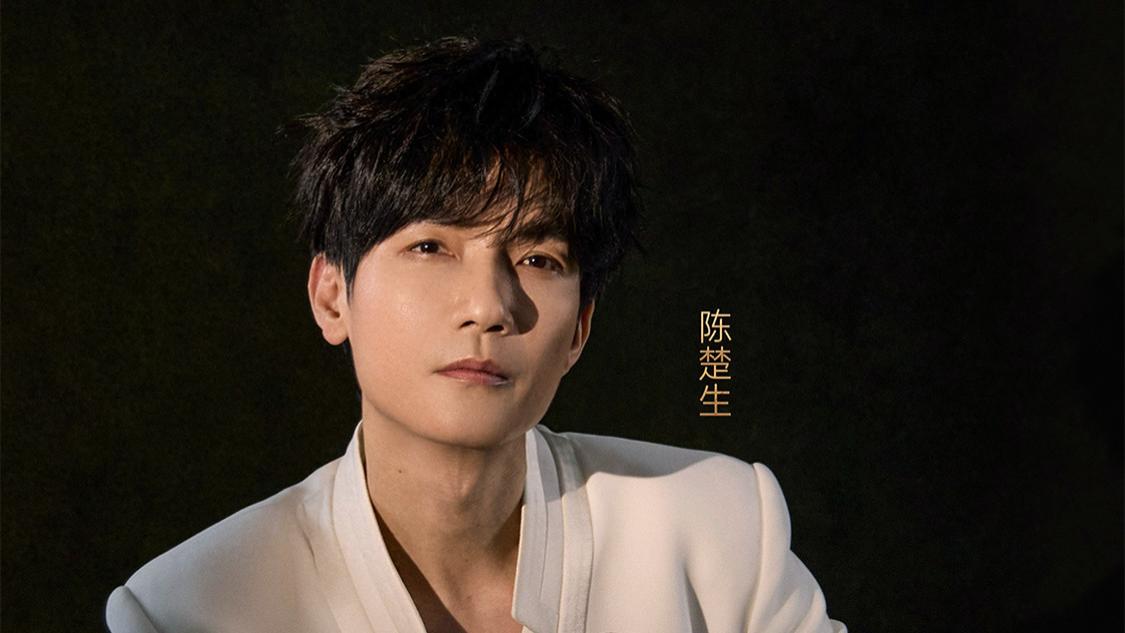 歌手揭榜变“姐圈围猎”，陈楚生带飞收视却遭云端背刺，让人寒心