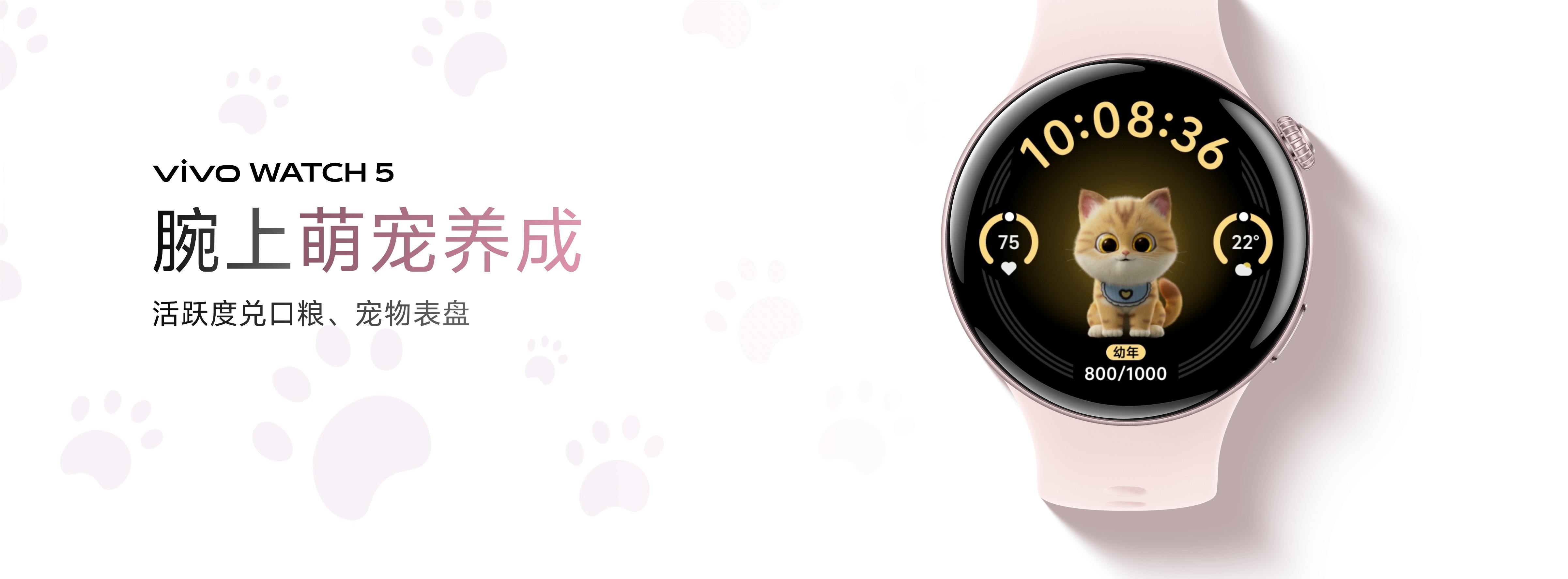 “半入耳降噪蘋替”vivo TWS Air3 Pro正式開售 199元起