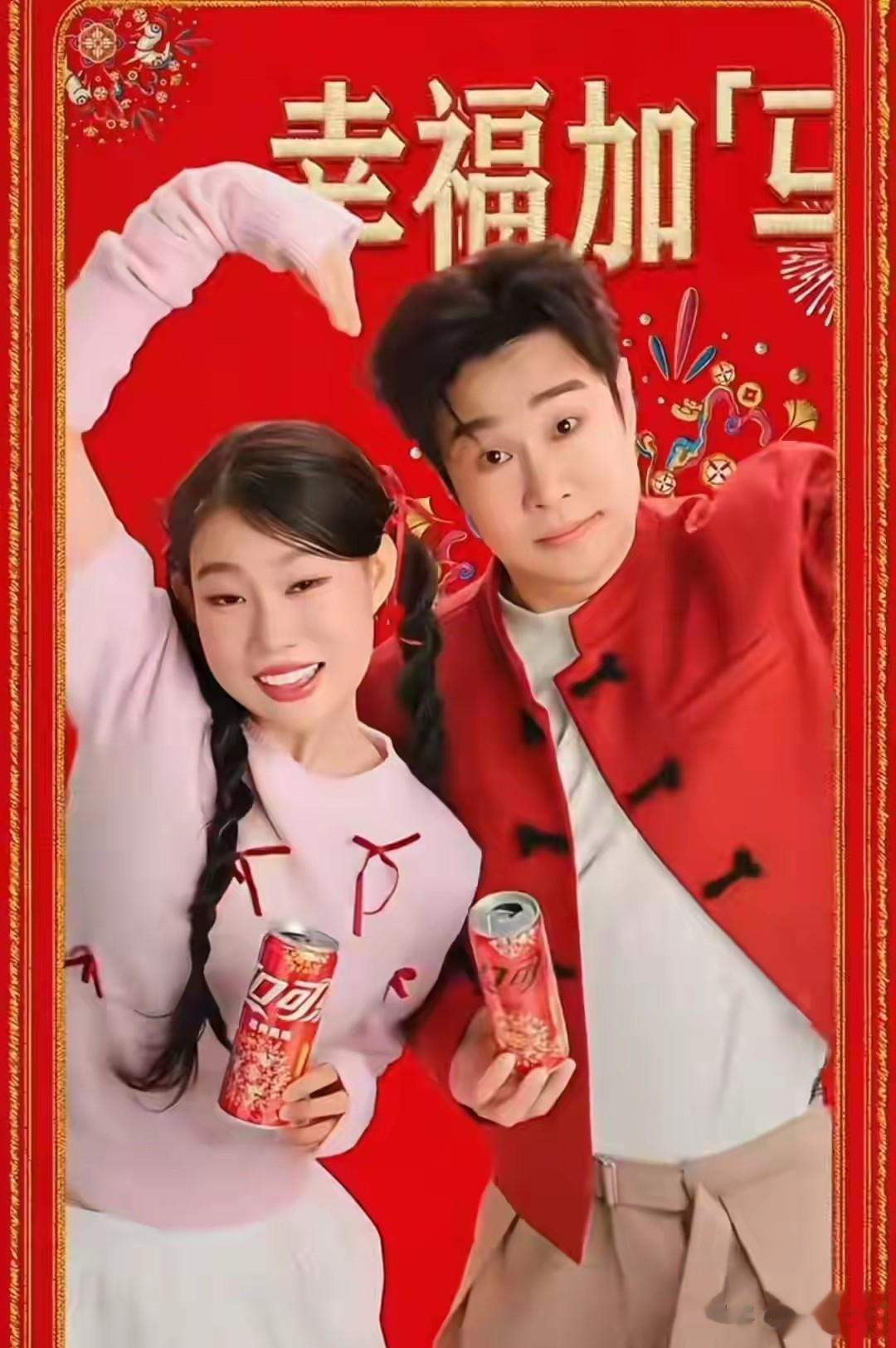 小沈阳全家福拜年！一家三口同框，马年福气值拉满