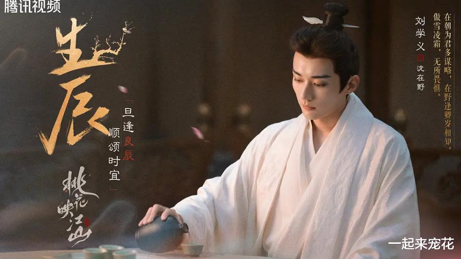 3部即将开播的古装剧,男女主CP感十足,你期待哪部呢?