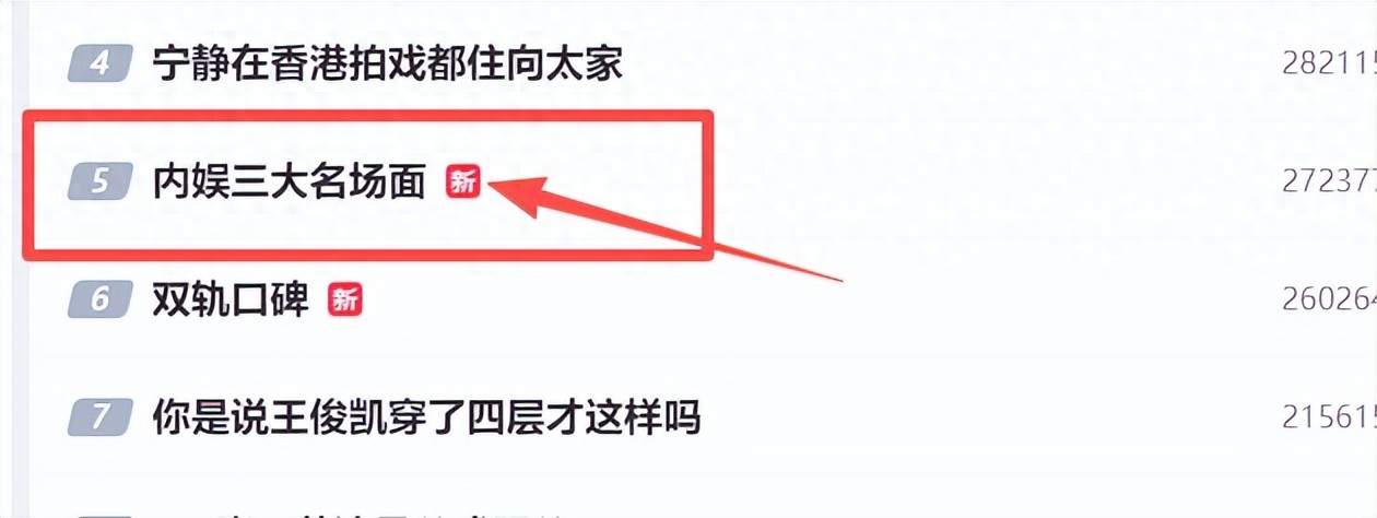 内娱三大名场面:陈都灵跳舞孟子义唱歌章若楠跑步,都有点小尴尬