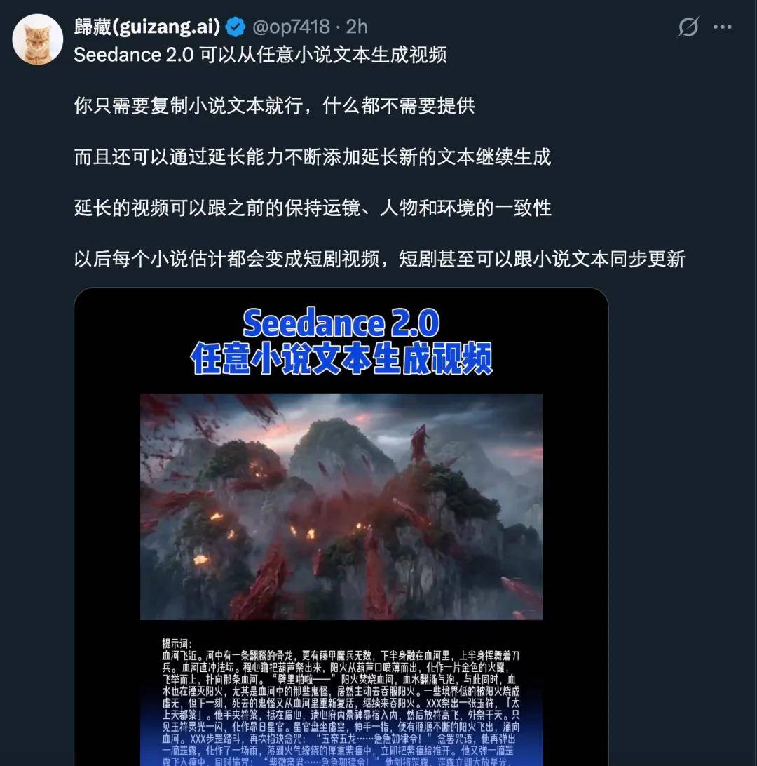 Agent、圖像、視頻全是大版本升級：春晚還沒開，豆包AI就火了