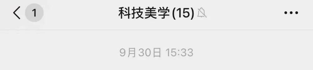 微信新功能連上熱搜：錢包上鎖、切換時間顯示方式