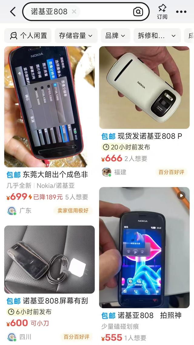 二手300元的拍照神机,4100万蔡司镜头+氙气闪光灯,还有HDMI口