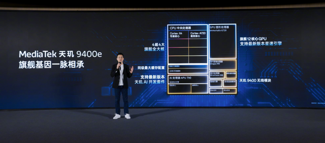 250W+7500mAh！这波中端机大战，蛮有意思的