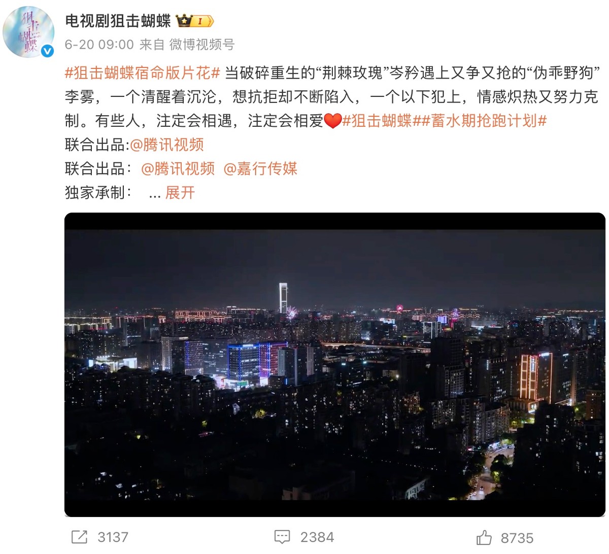 离婚不到一年，陈晓瘦到认不出，陈妍希携年下男主杀回来了