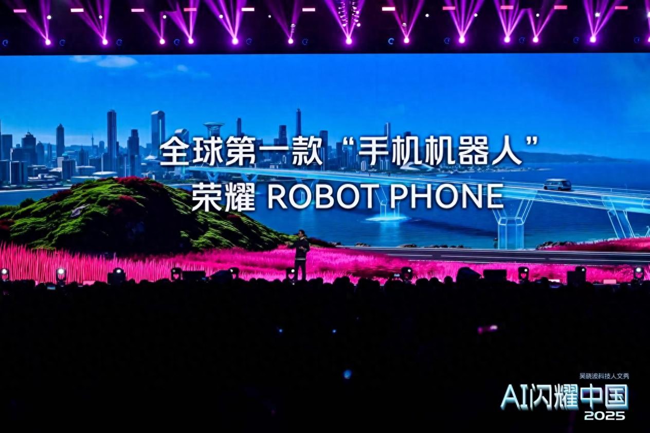 AI大腦+機器人行動+極致影像 榮耀用ROBOT PHONE講好下一個手機故事