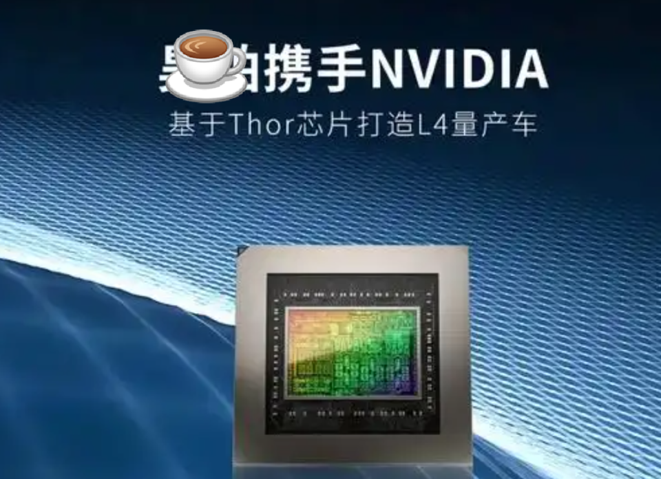 稀土换来了木马计划?英伟达芯片被爆藏后门,央媒的提醒该重视了