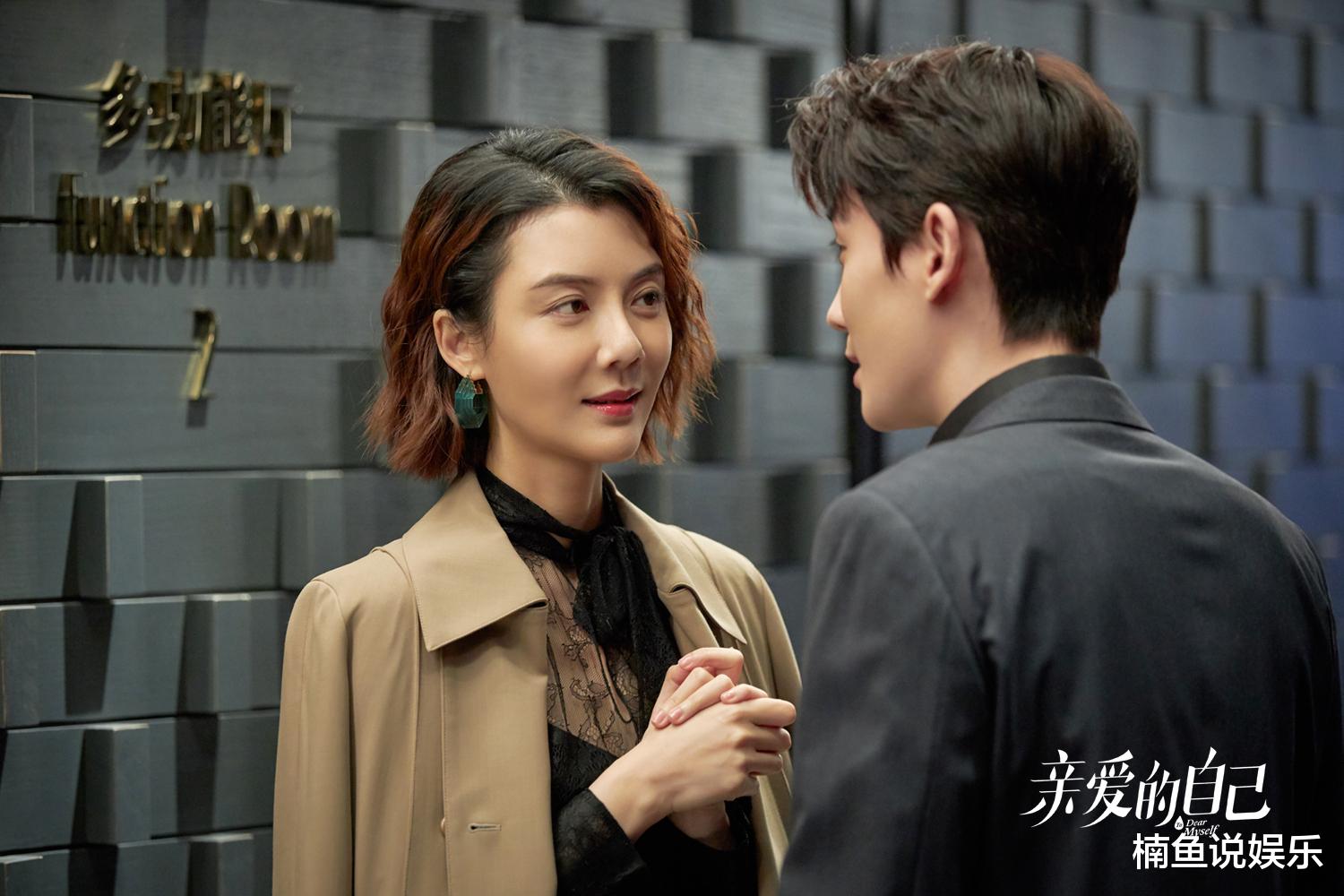 48集都市情感大剧！刘诗诗、阚清子、朱一龙、彭冠英，全是熟面孔