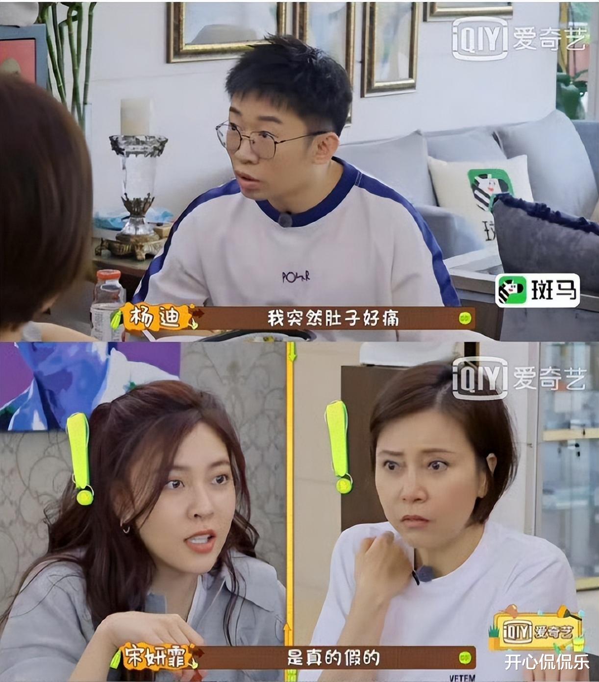 她怎么又来卖惨了...