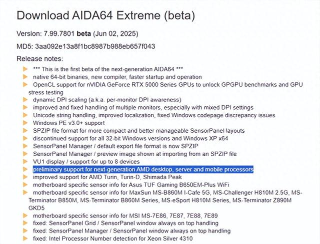 AIDA64全線初步支持AMD Zen6！會叫銳龍10000系列嗎?