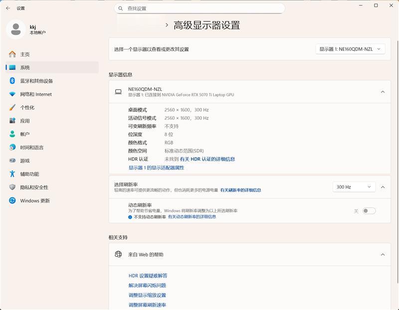 七彩虹MEOW橘寶R16 Pro筆記本評測：性能均衡無短板 210W狂暴釋放