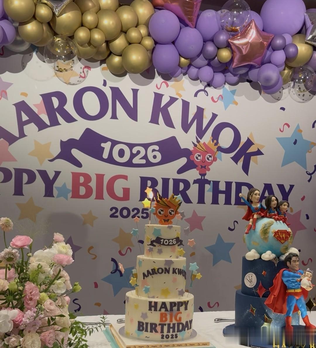 郭富城60大寿，方媛从月子中心跑出来庆祝，长袖长裤+帽子怕吹风