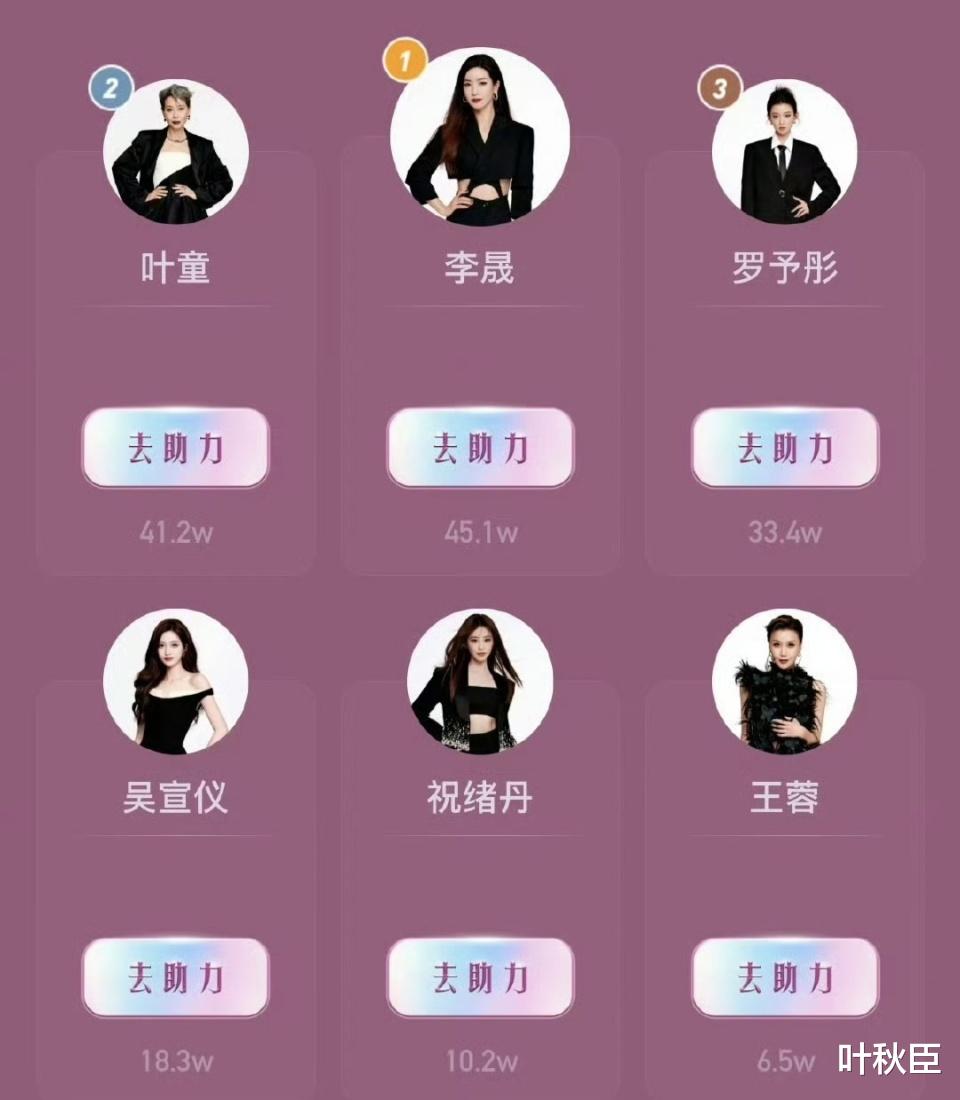 《浪姐6》三公淘汰名单剧透：其实输赢早已注定，节目组太狠心了