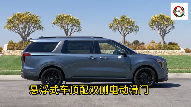 YYDS，2026款起亚嘉华来袭，动力标配3.5升V6发动机