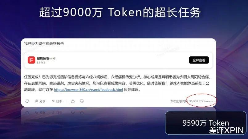 一鍵生成十分鐘長視頻？我發現了一個超強的起號套路