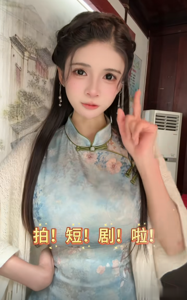 狗头萝莉开始拍片了，从“擦边”网红到短剧女主，这是好起来了