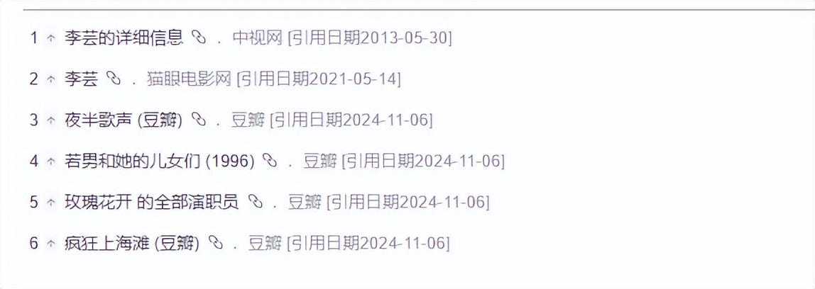 父亲是上海知名演员，她却为爱隐退赴美生子，如今二婚风光不再